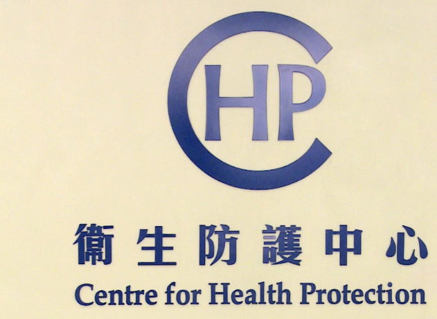 香港新增3宗基孔肯雅熱個案 今年累計38宗