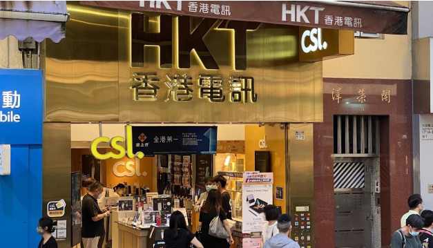 美國聯邦通訊委員會擬撤銷香港電訊國際在美營運權