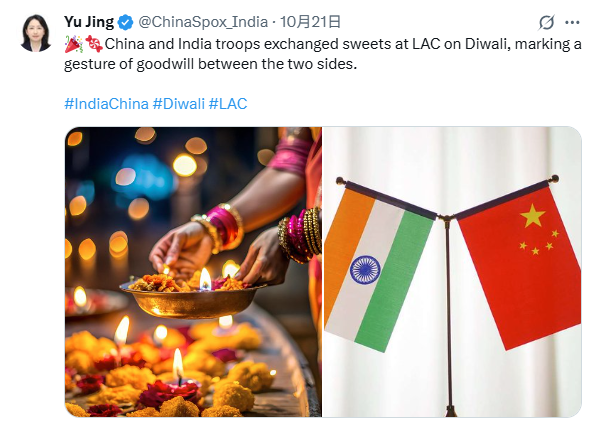 中印兩軍在印方一側舉行邊境西段將軍級會談