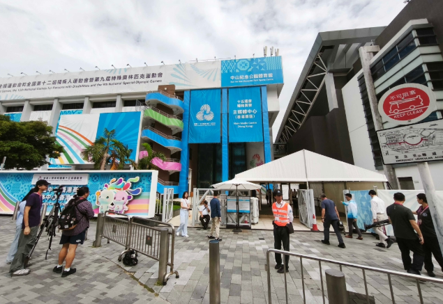 全運會香港賽區場館巡禮