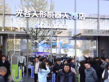 中國首家人形機器人7S店在武漢開業