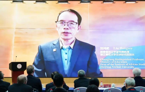 第三屆“中國與世界對話”國際論壇在京舉行