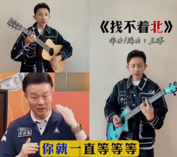 《沒出息》作者又出新歌 諷綠營“找不著北”