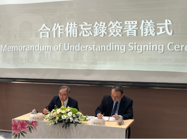 台北故宮與台大長期合作 攜手探索文物活化與數字科技