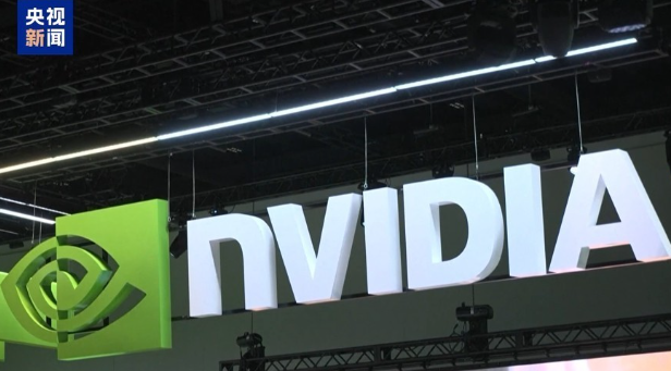 美政府對英偉達芯片抽成25%！卻由台灣買單？