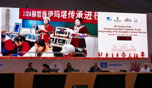 中國新增1項人類非遺代表作