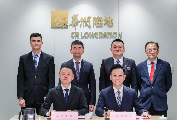 美的樓宇科技攜手華潤隆地共拓香港更新改造新篇章