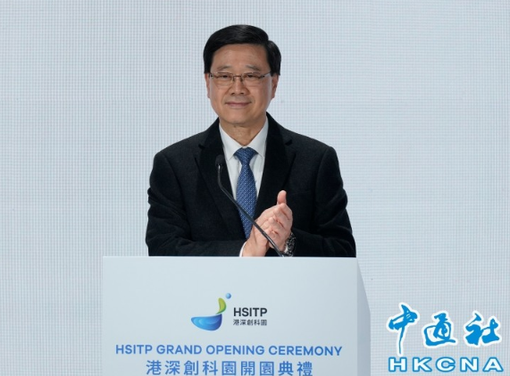 河套港深創科園開幕 跨河連接橋項目同步啓動