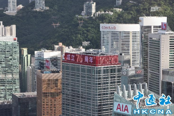 港府稱世行營商環境報告評估方法過時、不公允，去年曾發首份報告