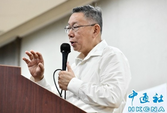 柯文哲警告綠營：敢處理黃國昌就打“焦土戰”