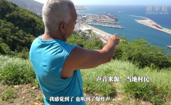 對話 | 蘇劉強：中美在西半球不存在不可調和的矛盾