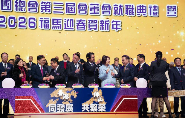 鄭志剛就任香港佛山社團會長 將帶隊港青佛山考察