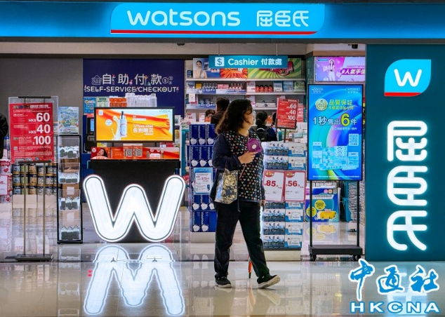 屈臣氏集團今年擬斥38億增約千家店舖