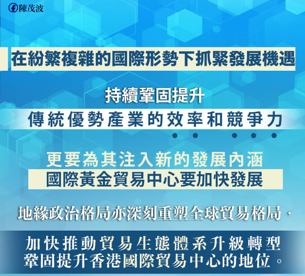 香港年內試運黃金中央結算系統