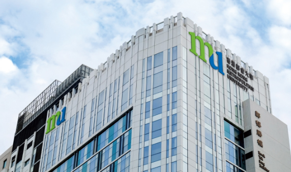 社媒現虛假招生宣傳，香港都會大學打假