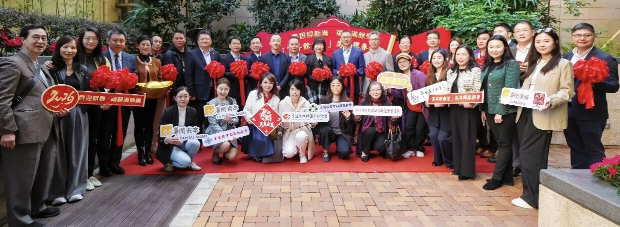 香港聯誼會書畫院聯合主辦“百年餘樂里”馬年揮春雅薈