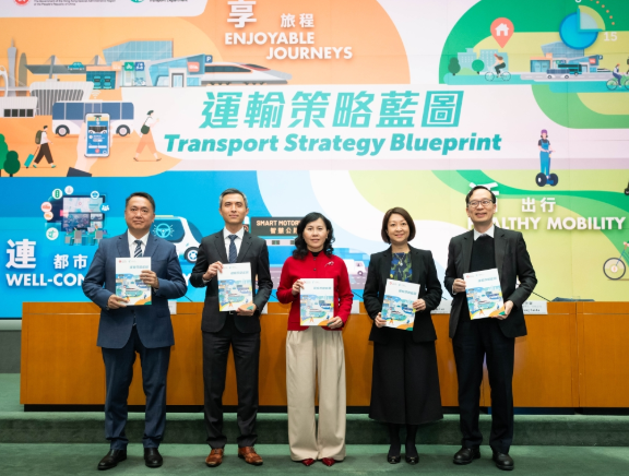 香港特區政府公布《運輸策略藍圖》