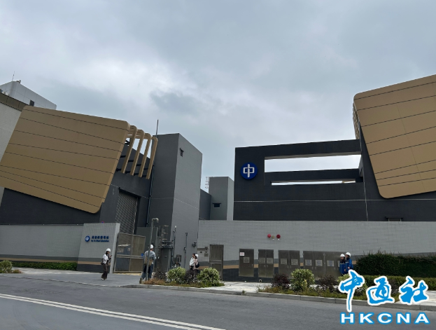 中電支持北都區發展 保障港深創科園未來十年用電