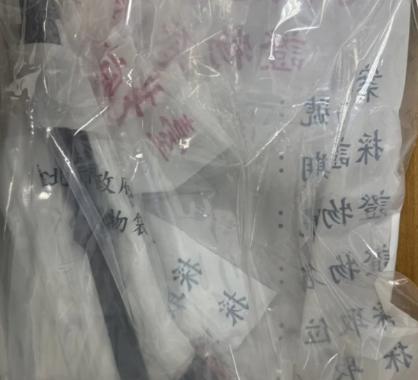 台一名男子投資虛擬貨幣虧損持斧頭砍人