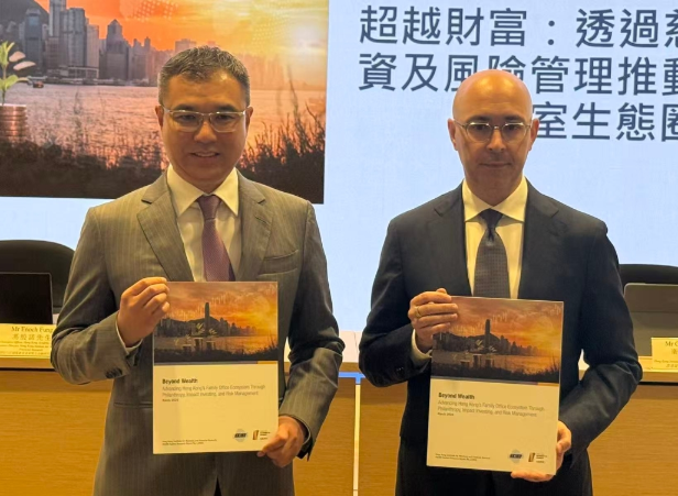 報告指香港是家辦風險管理的首選地點