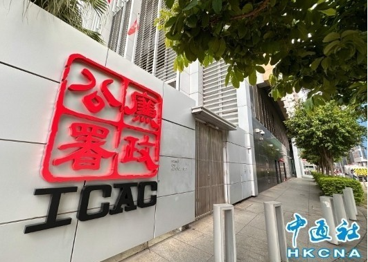 香港廉署下周展開周年民意調查 了解市民對反貪工作意見