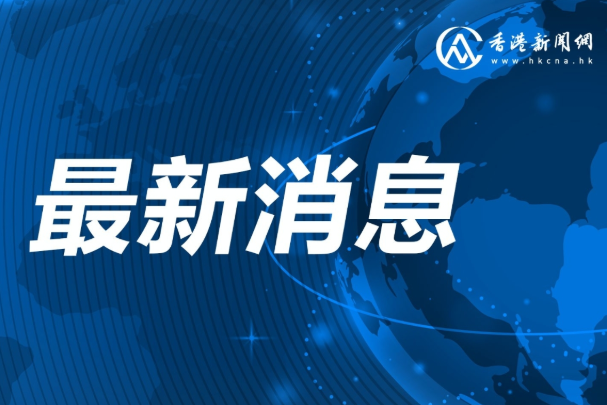 斯洛伐克宣布凍結燃油價格五天