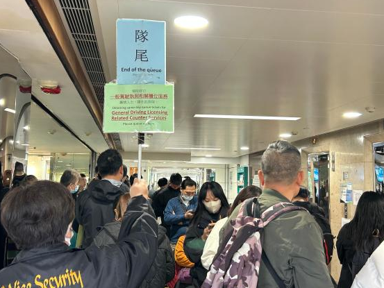 香港駕照免試簽發預約系統運作穩定 杜絕“排隊黨”