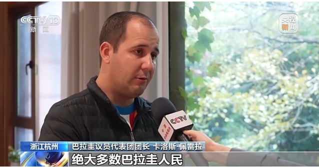 英媒：巴拉圭議員疏遠民進黨當局