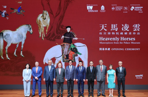 “天馬凌雲──故宮博物院藏繪畫珍品”開幕