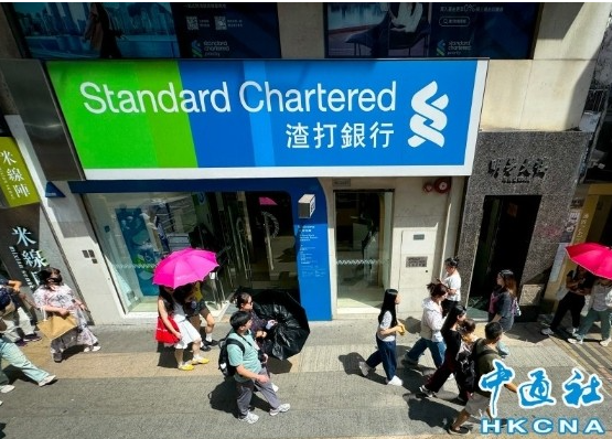 渣打成為首 批香港銀行推轉數快跨境支付服務