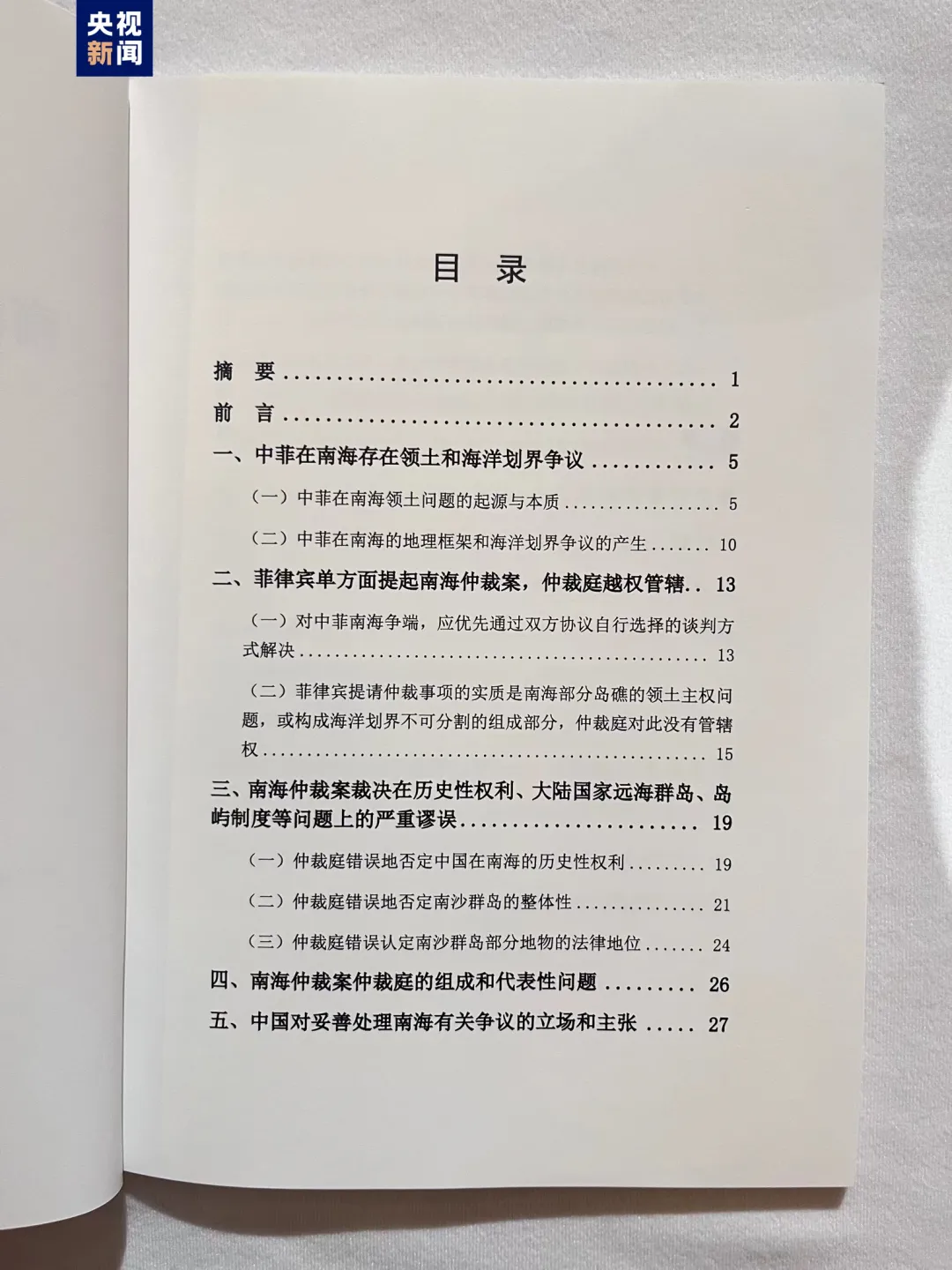 微信图片_20240711103451.png