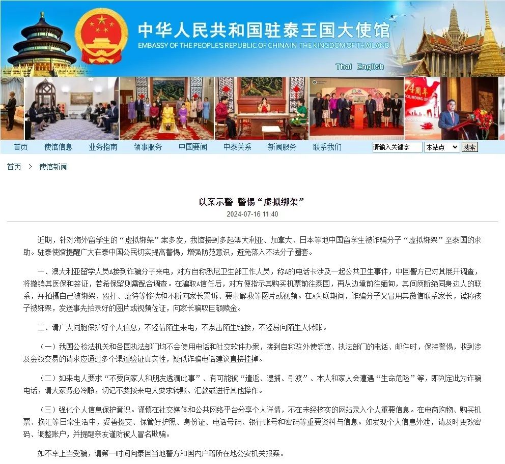 微信图片_20240716154722.png