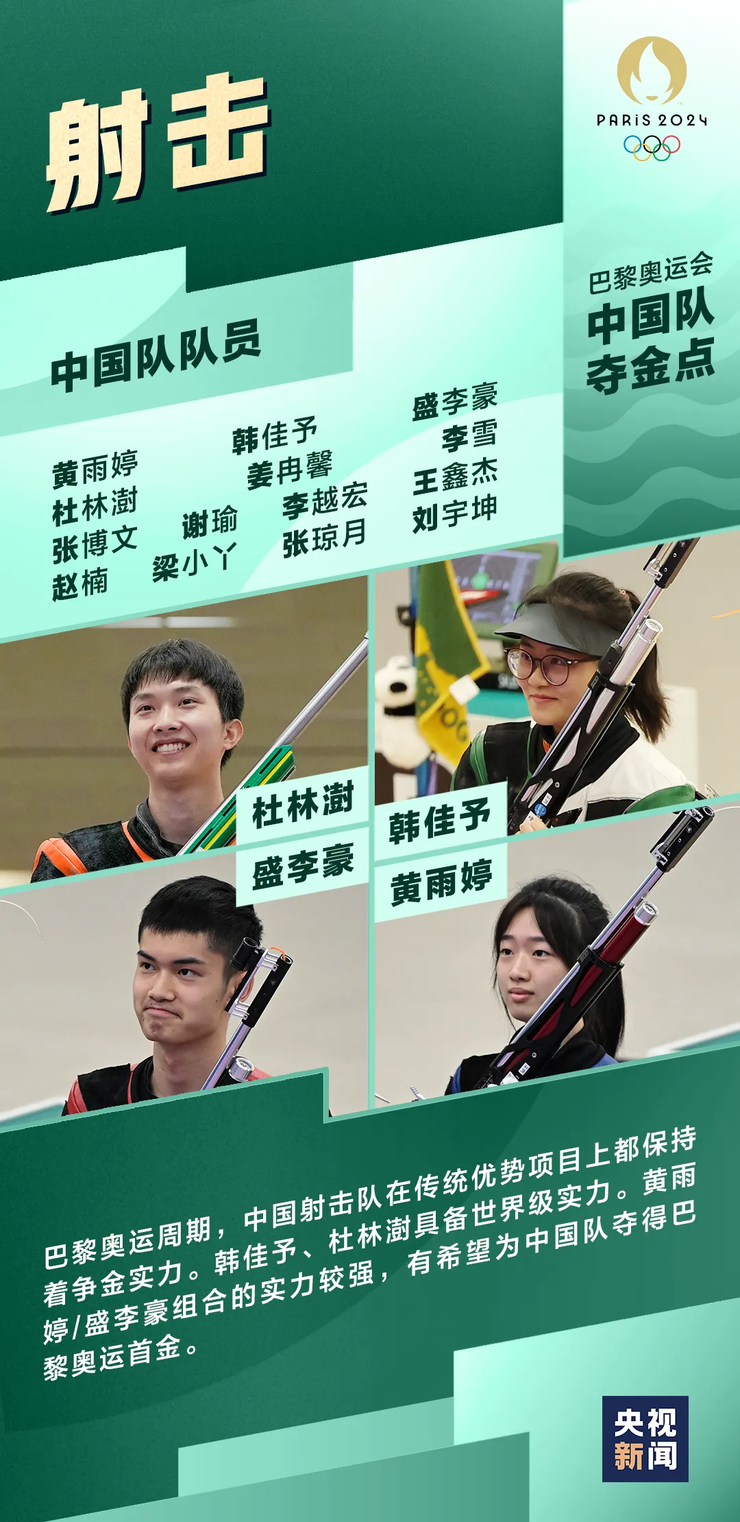 微信图片_20240725113709.png