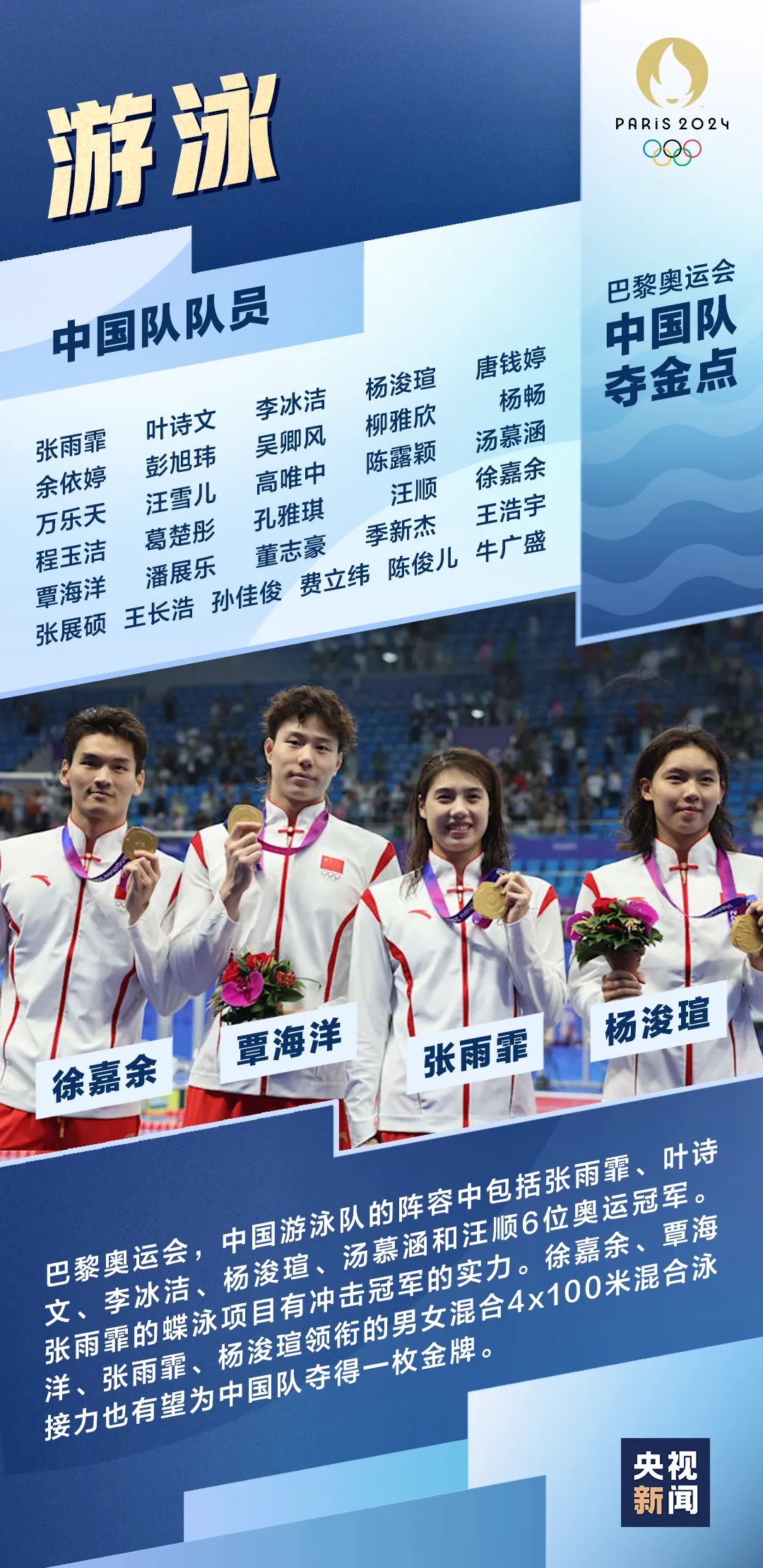 微信图片_20240725113738.png