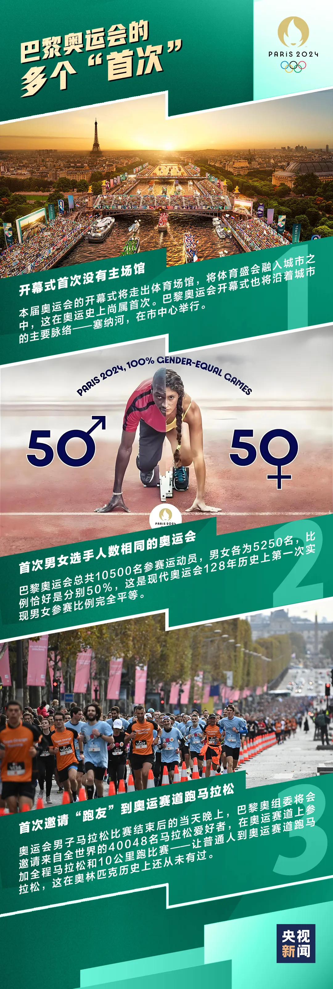 微信图片_20240725113813.png