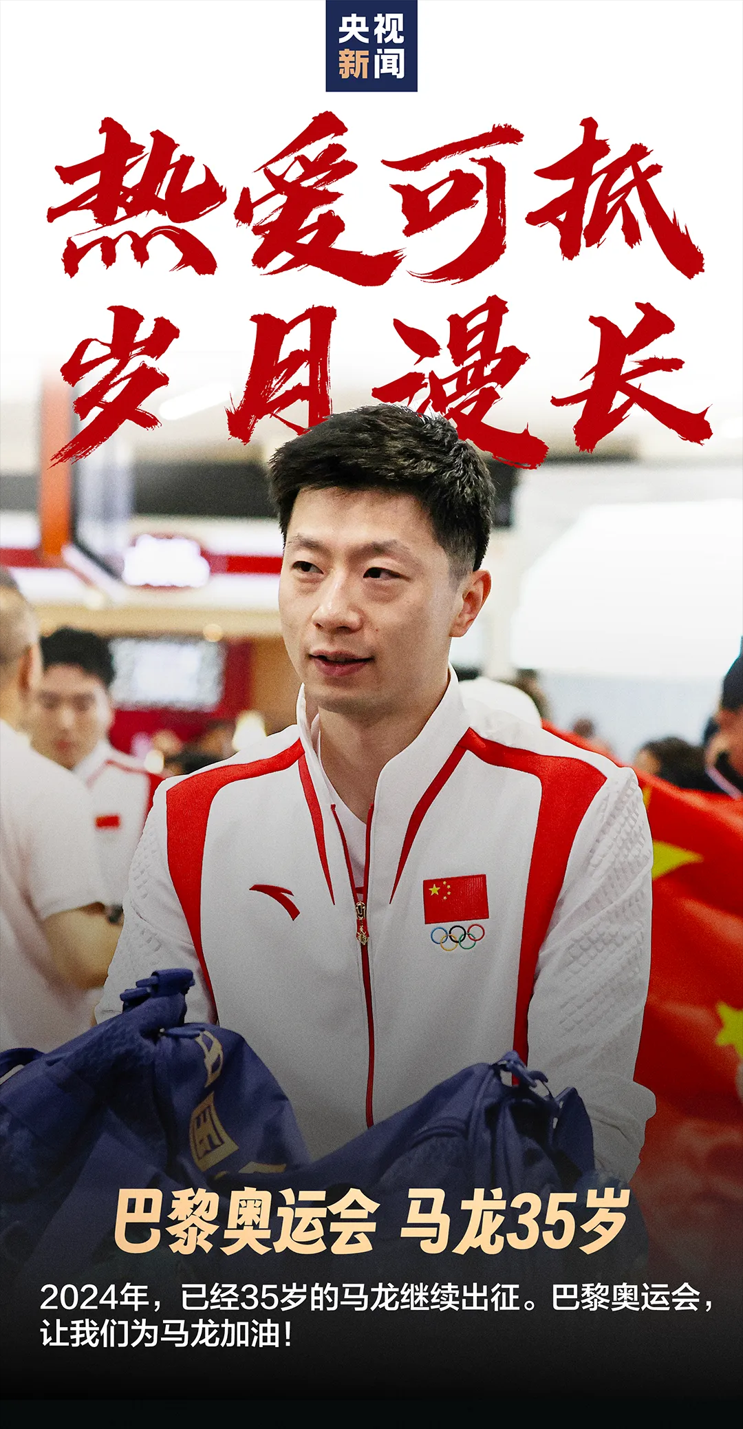 微信图片_20240725112036.png