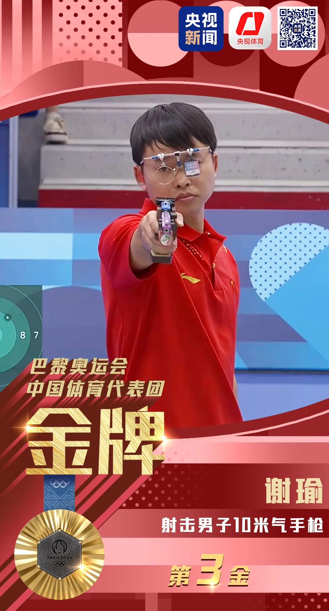 微信图片_20240729095643.png