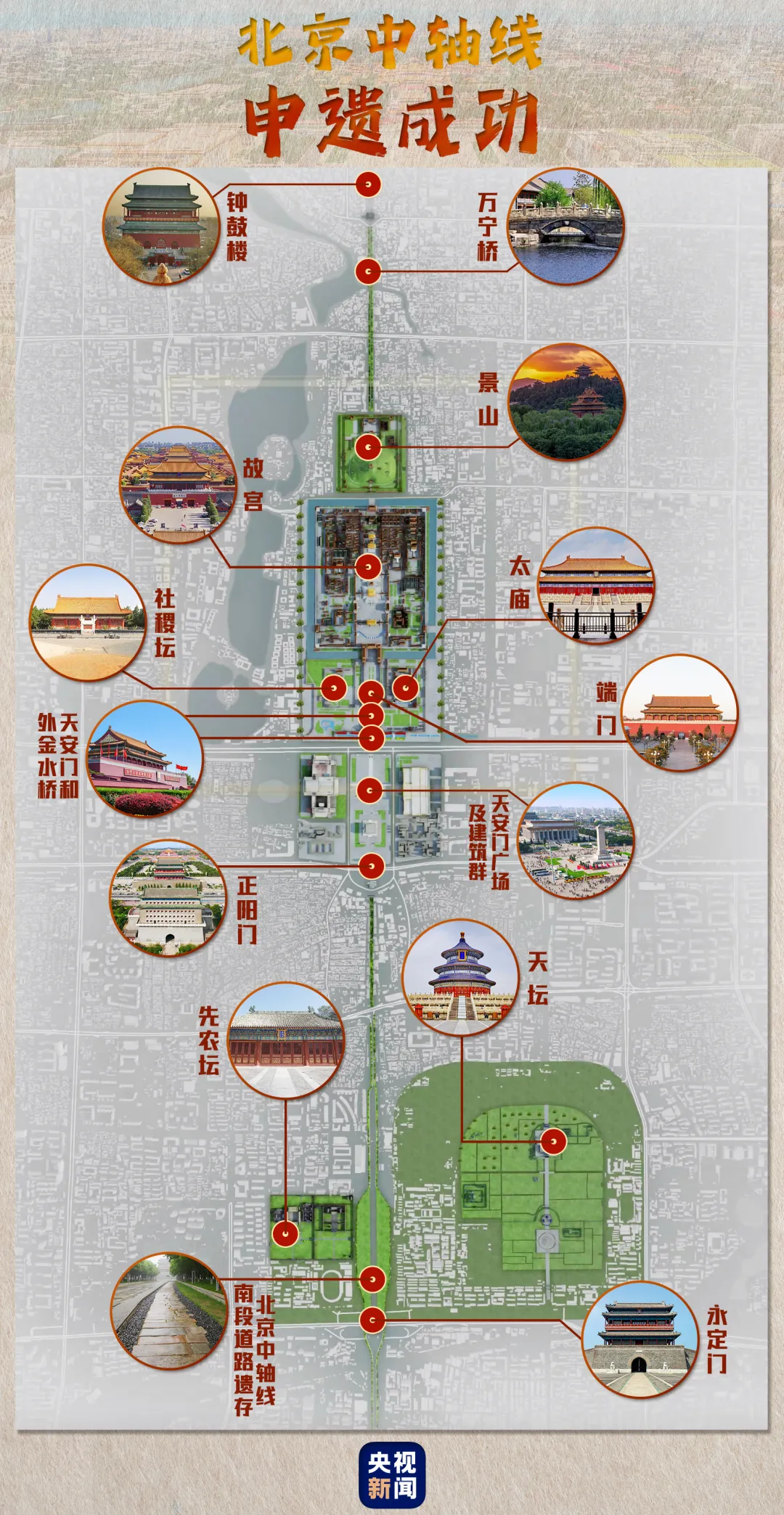 微信图片_20240729102048.png