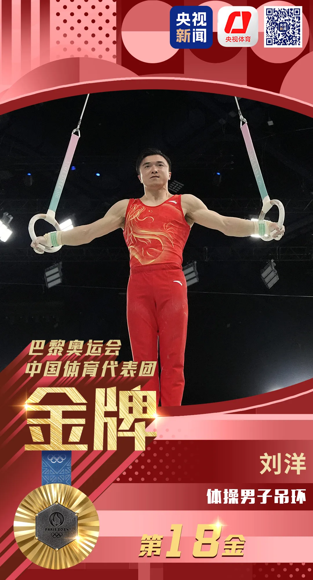 微信图片_20240805085822.png