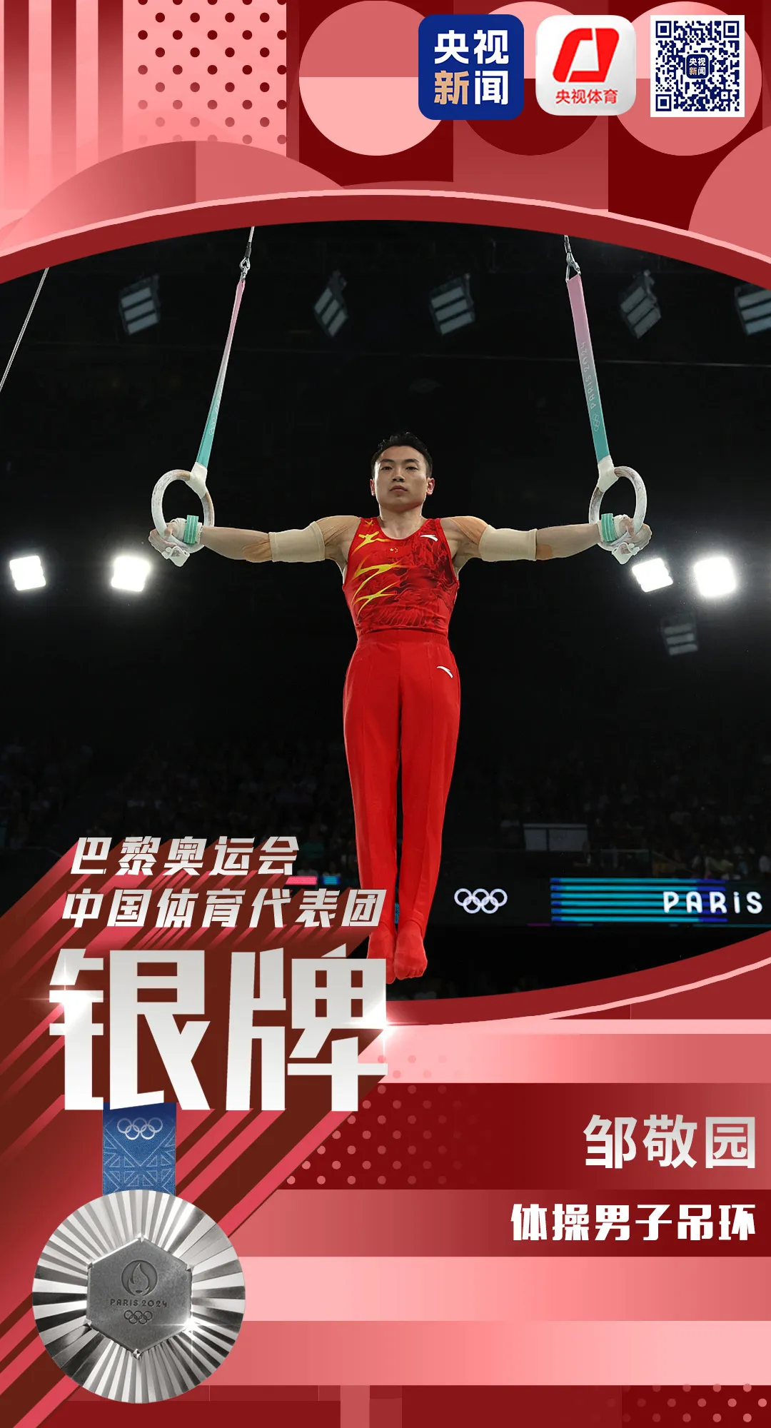微信图片_20240805085834.png