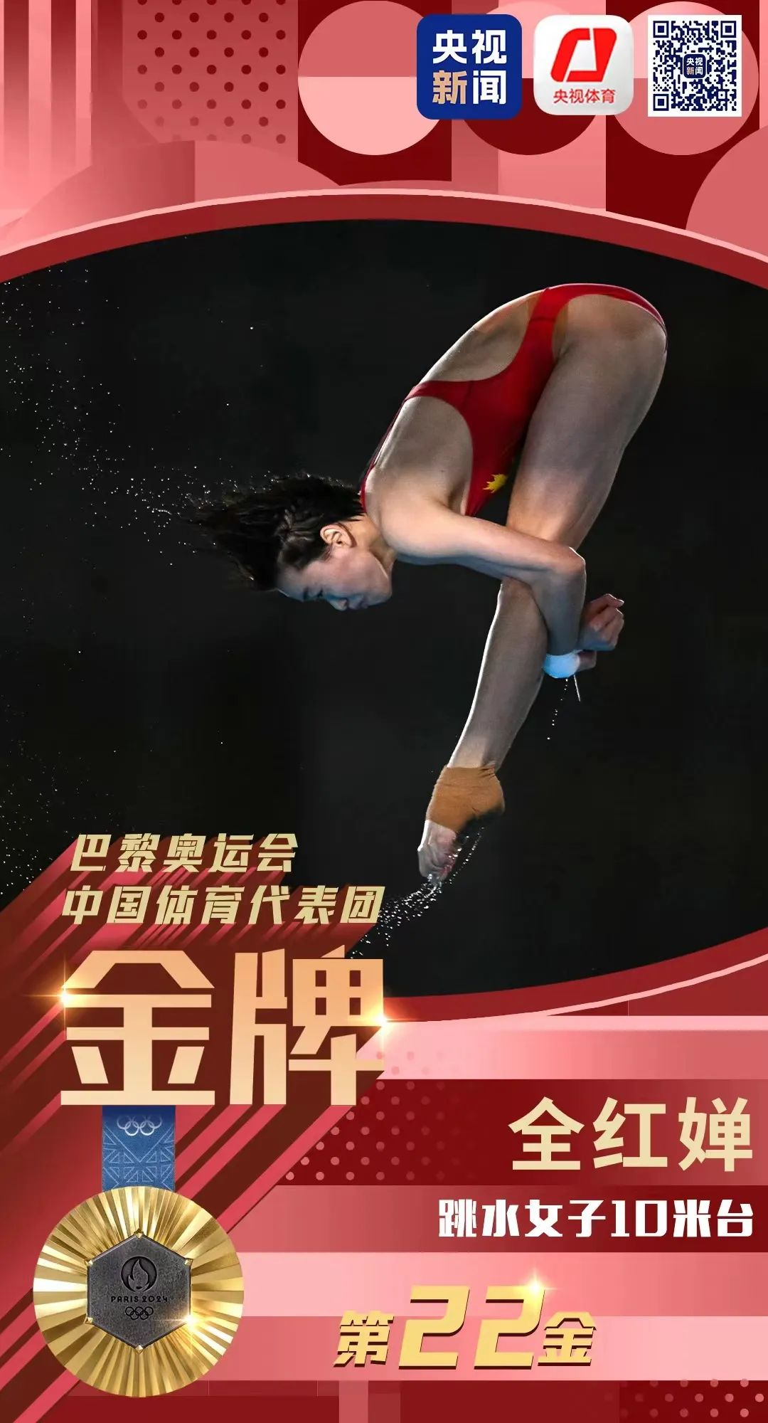 微信图片_20240807182523.png