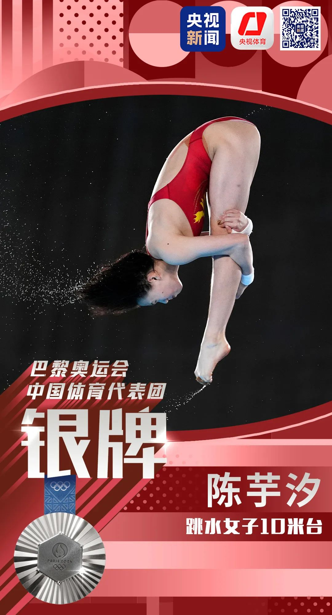 微信图片_20240807182536.png