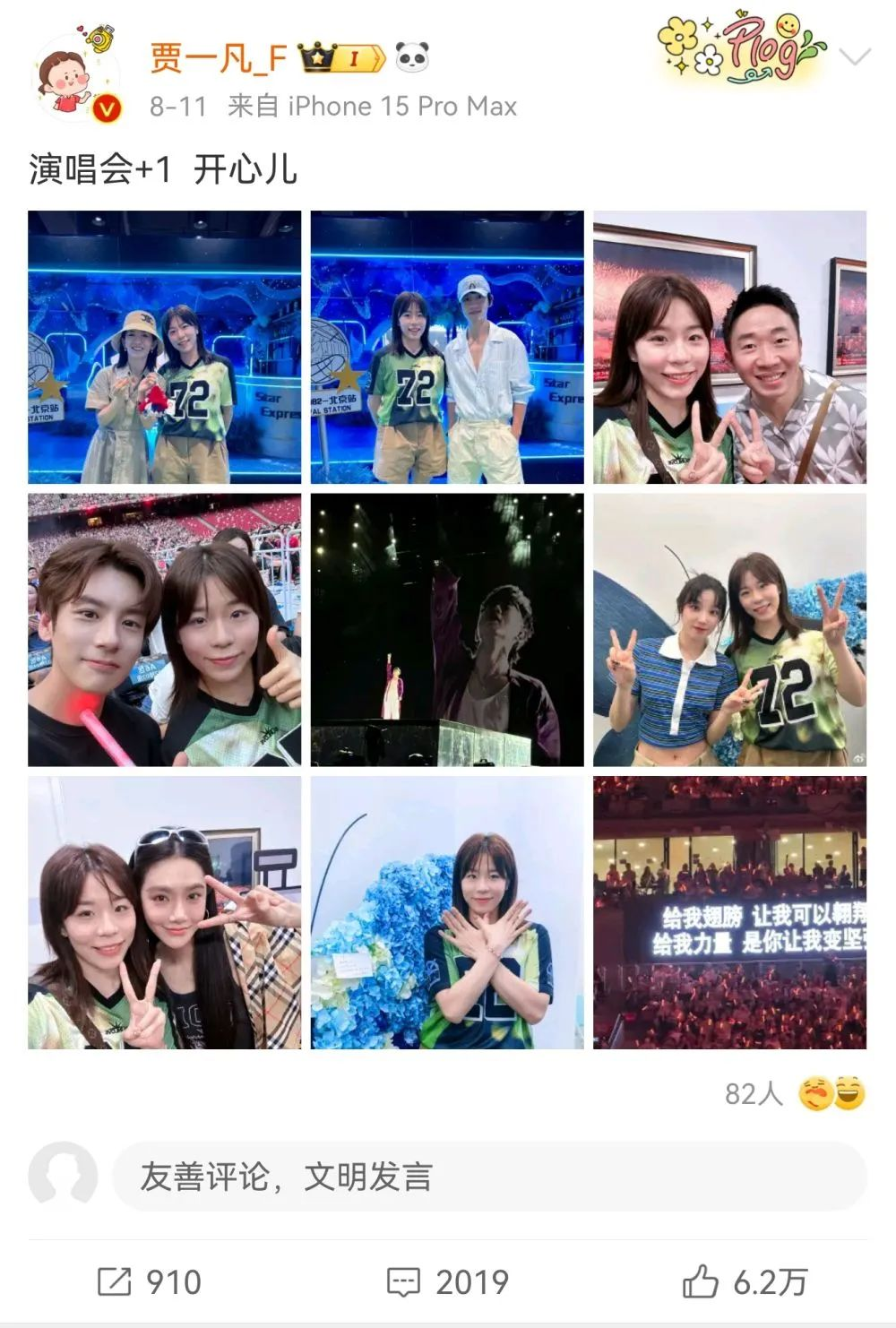 微信图片_20240815144302.png