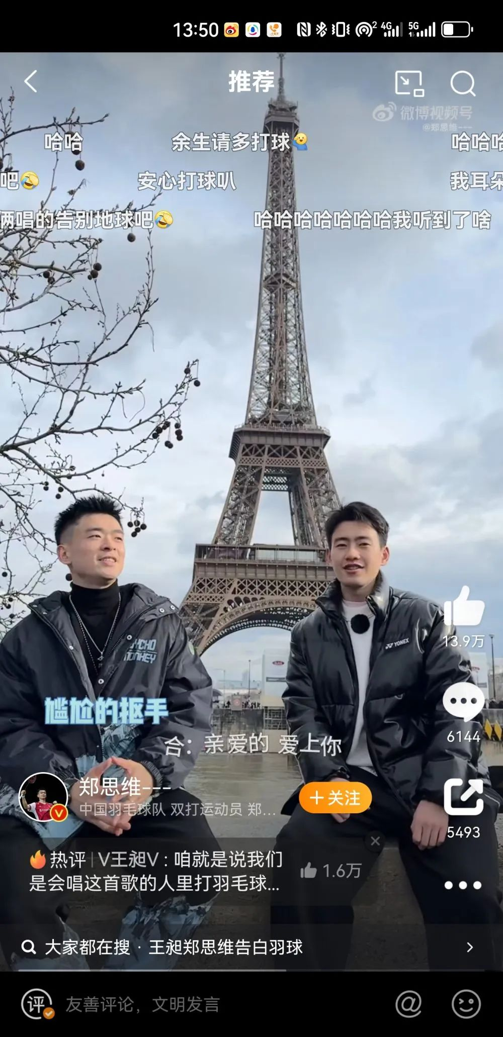 微信图片_20240815144521.png