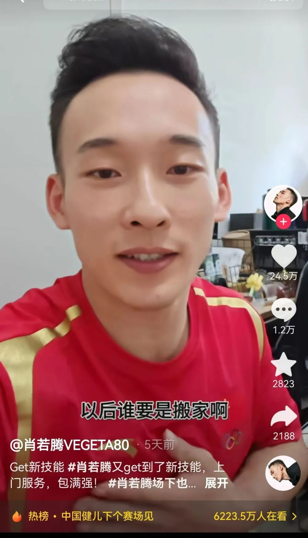 微信图片_20240815144730.png