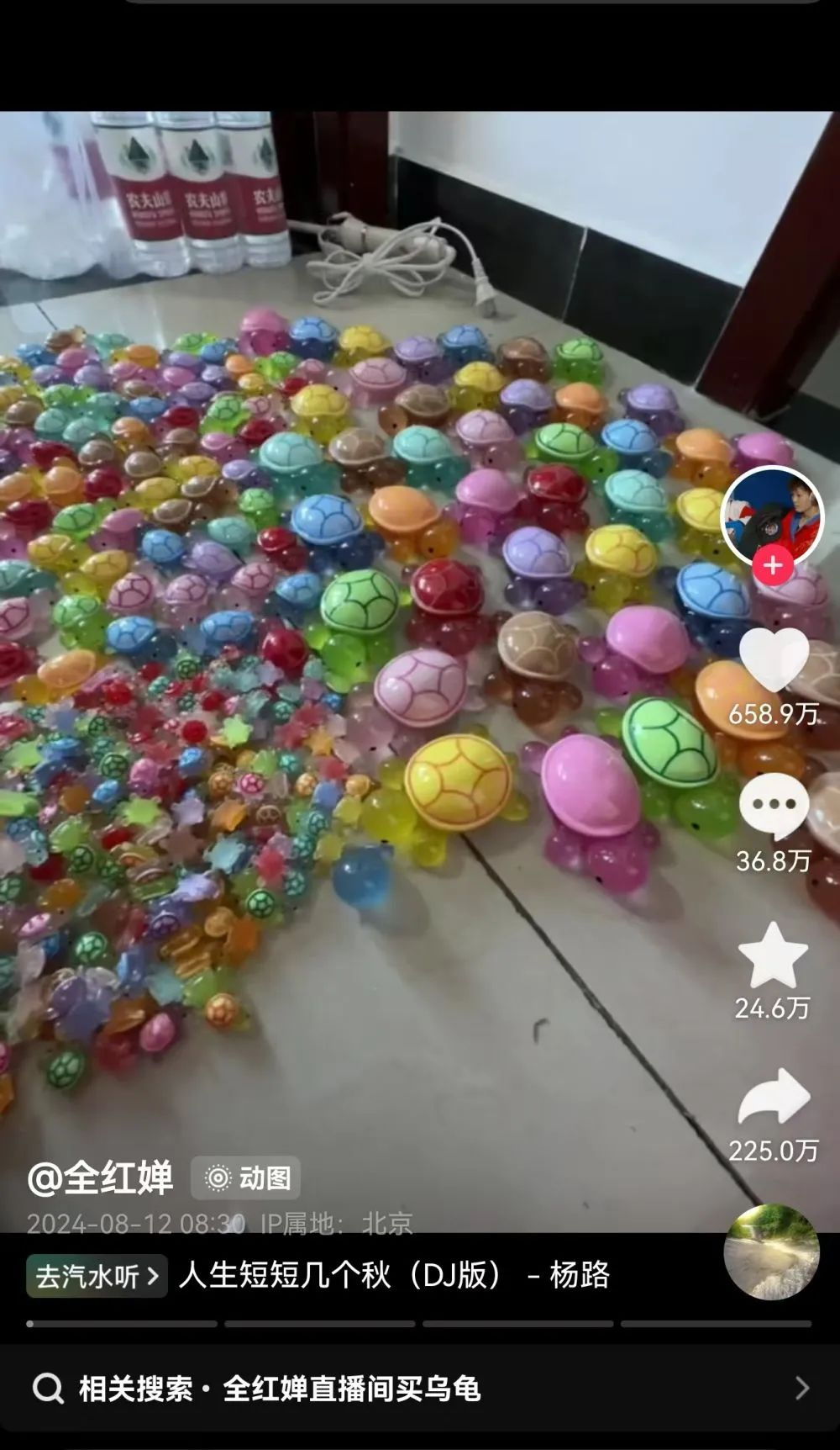 微信图片_20240815145048.png