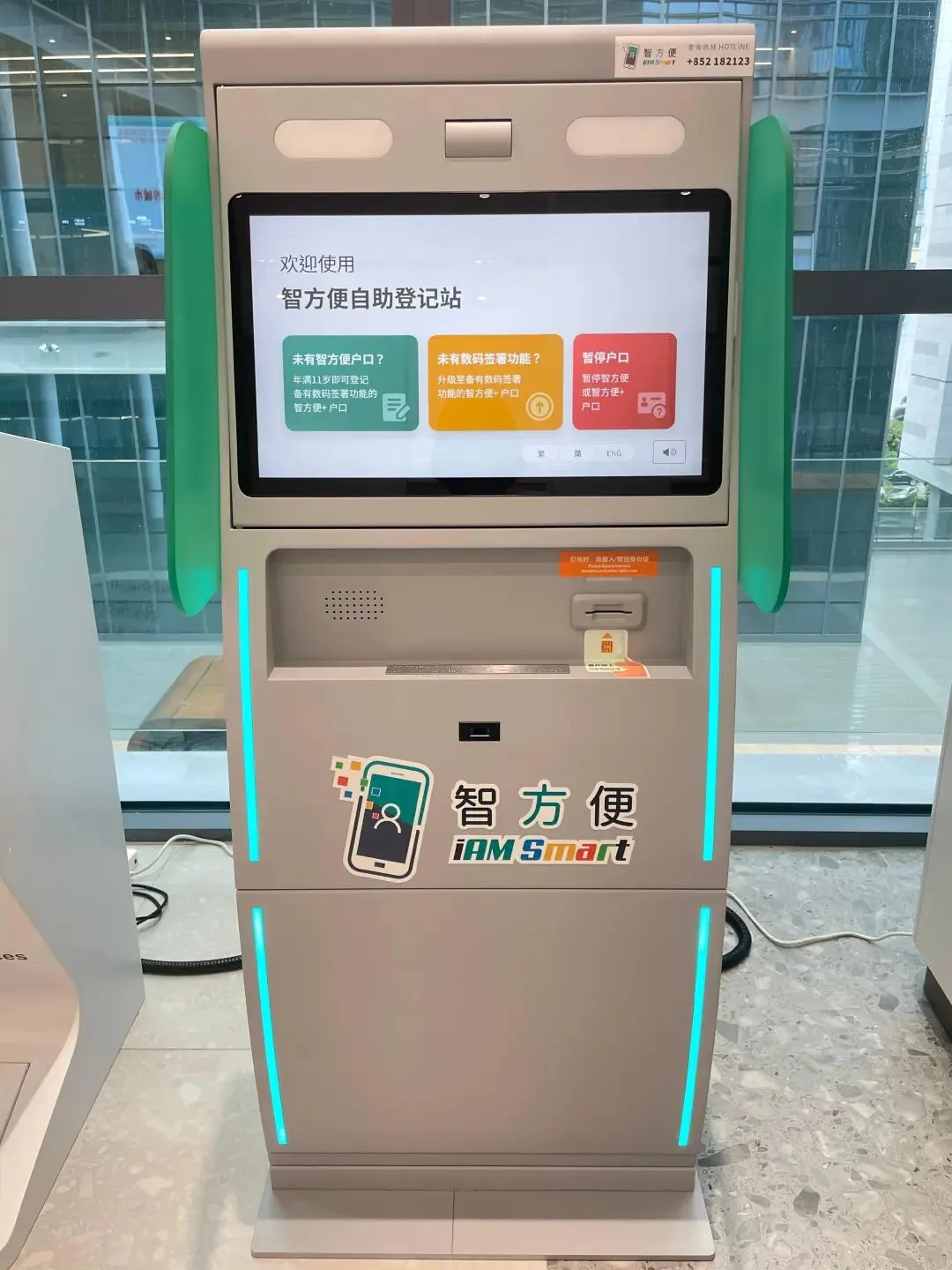 微信图片_20240826144713.png