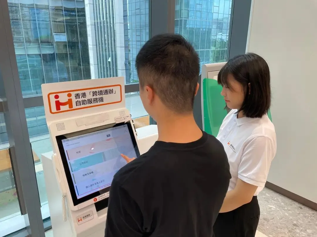 微信图片_20240826144707.png
