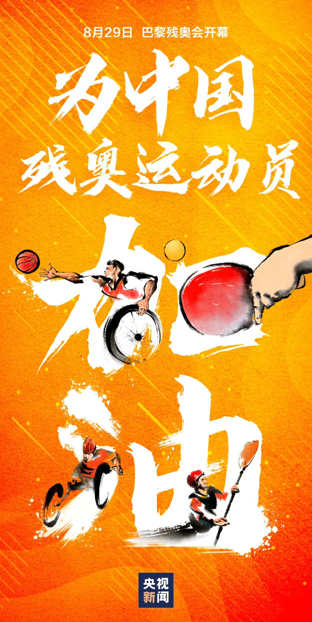 微信图片_20240829163950.png