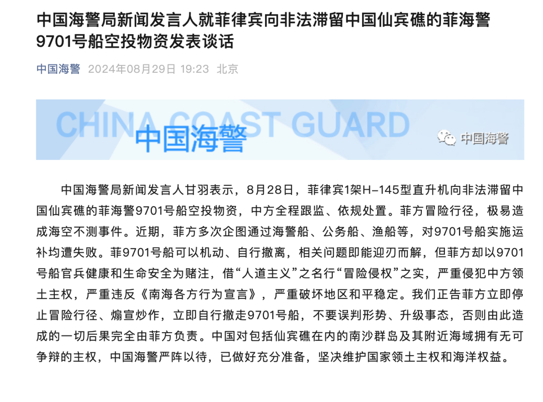 微信图片_20240830153343.png